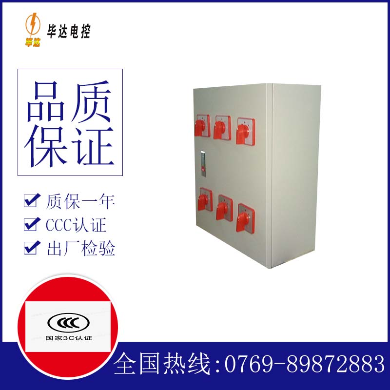 忠县风机控制箱